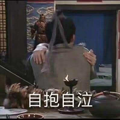 《武林外传》中吕秀才为什么混的不好？