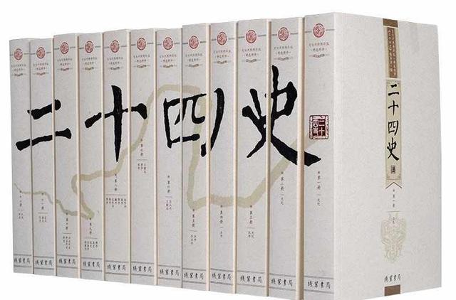 头条问答 - 有哪些史书是真实可信的?(53个回答)