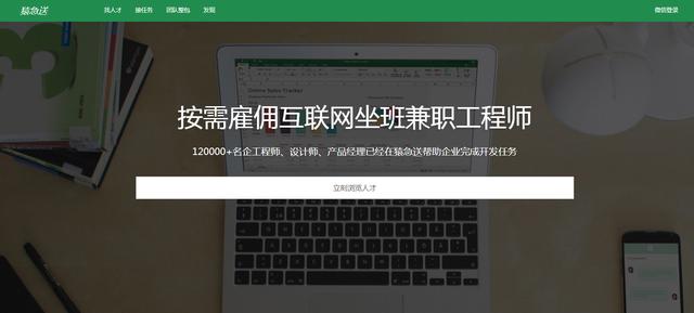 学会编程可以自己在家赚钱吗？