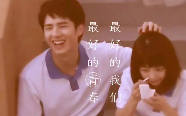 忽而今夏大结局:如果校园剧推荐青春校园四大名著，你觉得哪四部入选