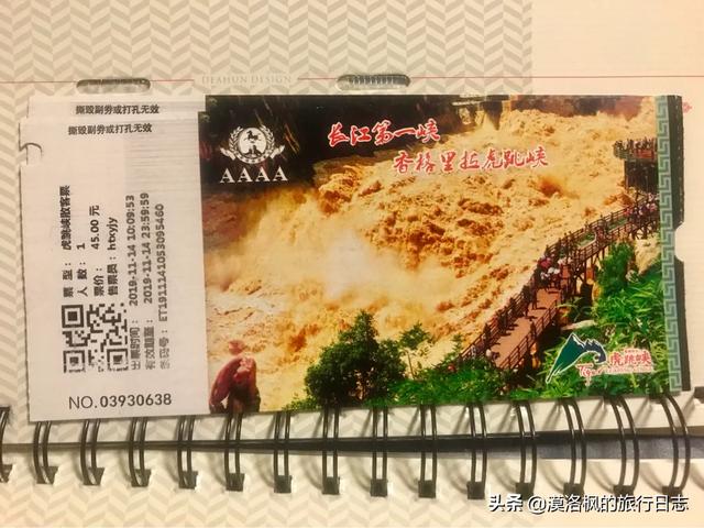 斯那定珠:11月份想去香格里拉玩，去过的大神请介绍一下自己的旅游体验？