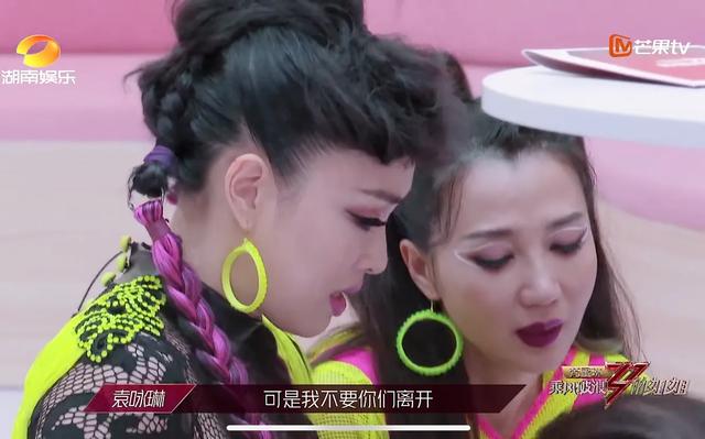 乘风破浪的姐姐加更:如何评价综艺《乘风破浪的姐姐》第五期加更版