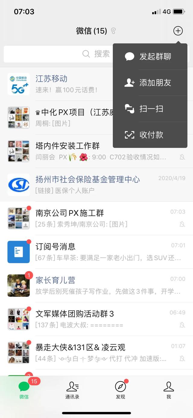 微信如何检查僵尸粉！有好用的App介绍吗？