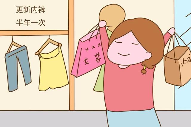 扔内裤有忌讳么,内衣内裤穿到什么程度算是过期了？