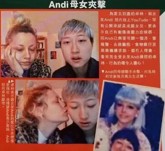 吴绮莉图片:张碧晨“独自生女”人设崩塌，像极了当年的吴绮莉，结局怎样？