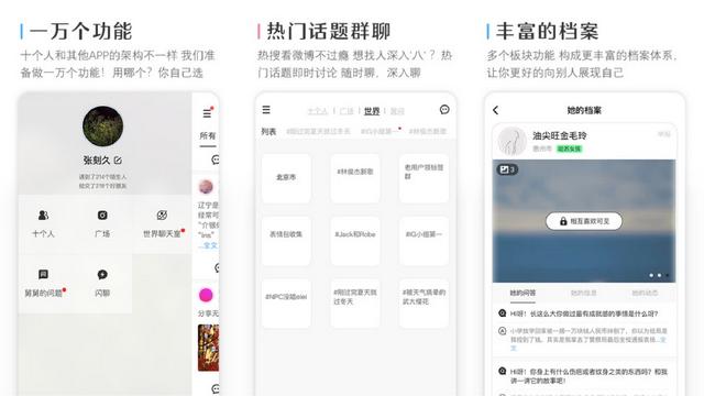 陌生人聊天软件有哪些，好用的匿名聊天app推荐(聊天<a href=https://maguai.com/list/60-0-0.html target=_blank class=infotextkey>交友</a>软件排行榜)