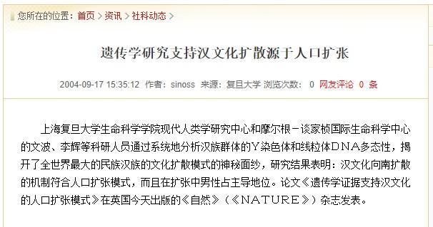 汤镇业个人资料:谁是你心目中的古装男神？为什么？