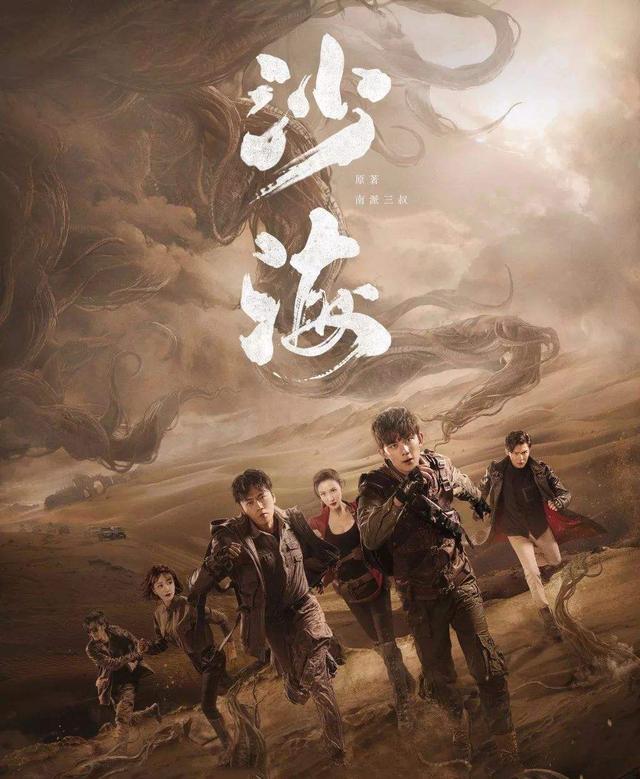 沙海沈琼:剧版《沙海》中的沈琼到底是谁？在整个局中扮演着什么角色？