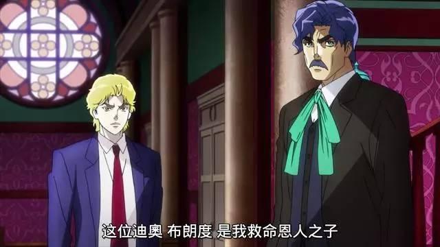 《JOJO的奇妙冒险》中混混dio变为恶人的救世主,他有何成长？