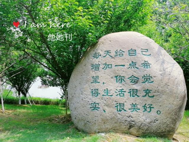 邻居嫁人后变富婆了,自己还在为生活奔波,心情会不会很不好？