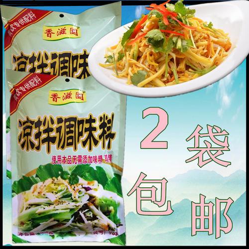 正宗凉拌三丝是哪三丝,如何做美味的三丝拌蛏子？