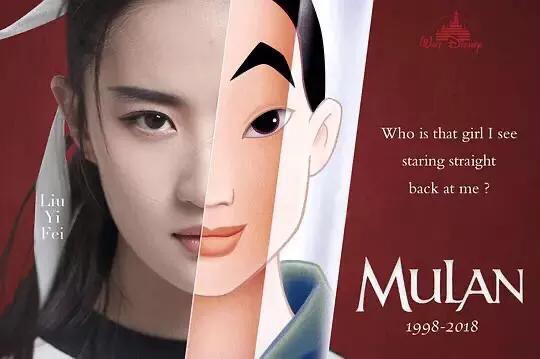 花木兰是真实存在的吗:历史上花木兰是真实存在的吗？