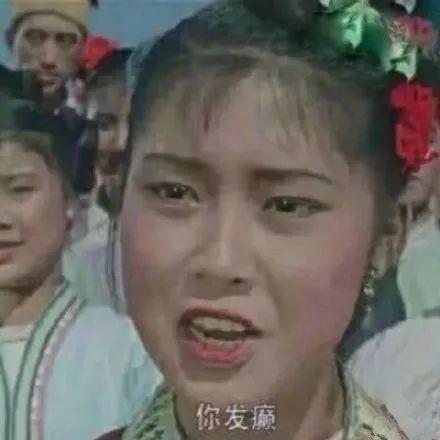有啥沙雕女头啊？
