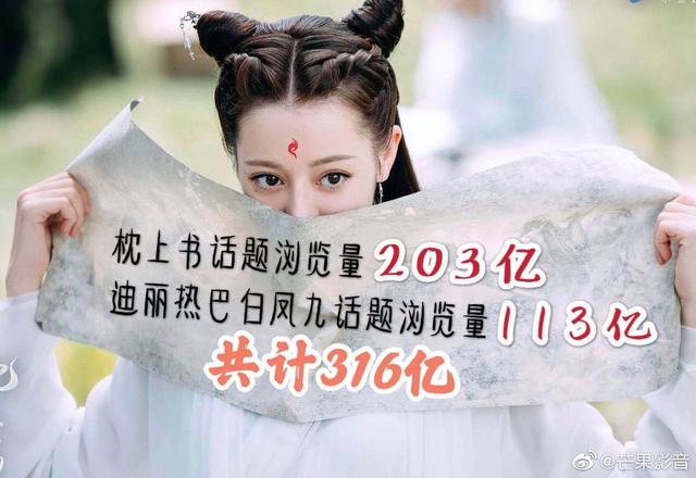 许喵喵mickey:最近播出的《三生三世枕上书》好看吗