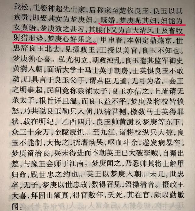 李欣岚:非诚勿扰历届嘉宾都有谁？
