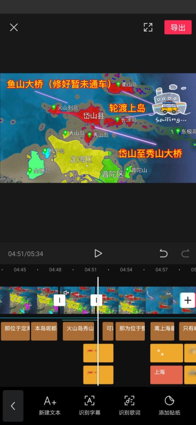 有哪些好的手机视频编辑软件？