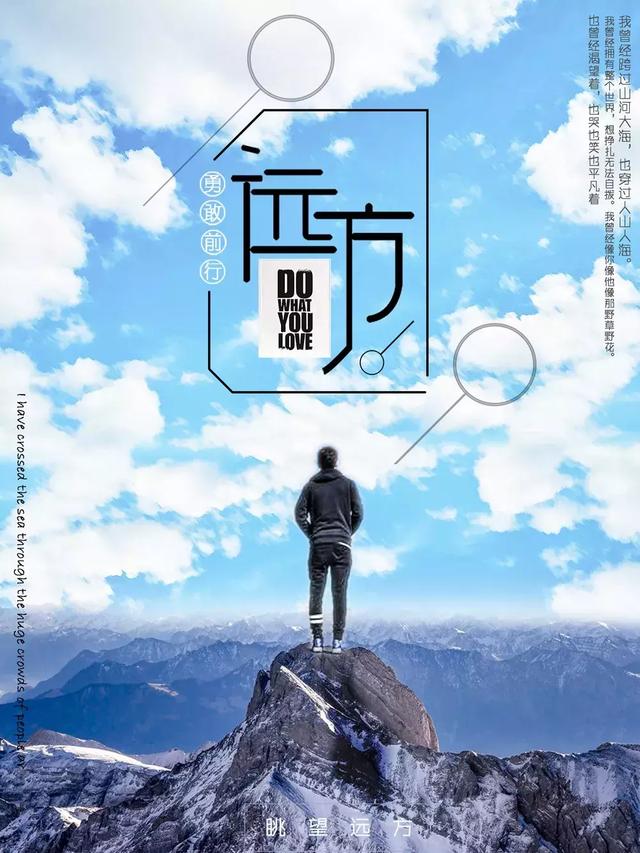 正能量早安心语190821：生活远比想象中委屈，你也远比想象中更强大