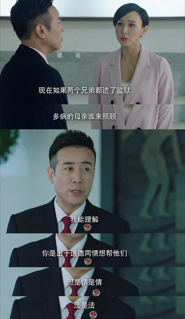 杜源老婆:于和伟在电视剧《决胜法庭》中表现怎么样？