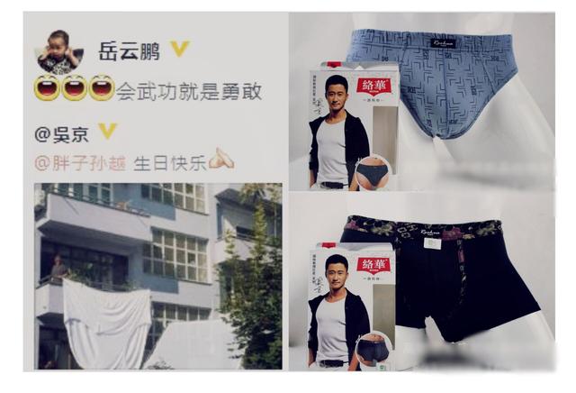 汪东城代言卫生巾广告:哪些男星代言的产品让你没有购买欲？