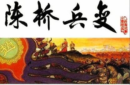 尉迟炯:尉迟迥拥兵数十万，为何起义才六个月就全军覆没了？