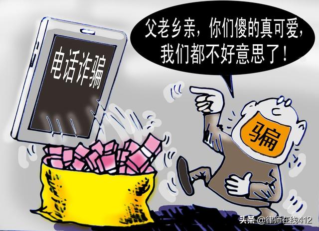 我被诈骗后,借了支付宝网商贷,逾期两个月。今天有人打电话给我说不结清就要起诉我,怎么办？