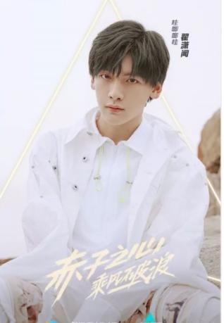 哇唧唧哇:为什么说《创造营2019》变成了哇唧唧哇团综