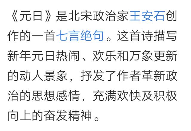 王安石简介:在历史上，王安石和苏轼的关系怎么样？