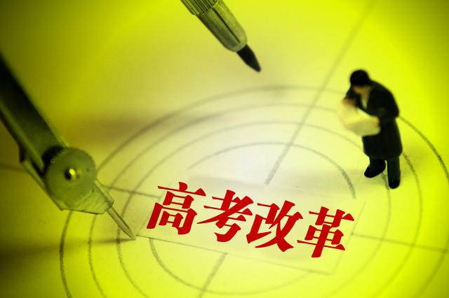 英语续写情绪描写素材:新高考来临，英语或出现续写？