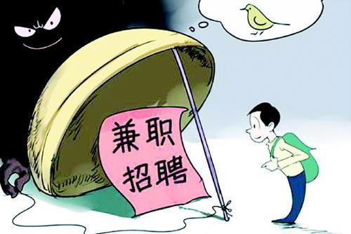 有适合大<a href=https://maguai.com/list/68-0-0.html target=_blank class=infotextkey><a href=https://maguai.com/list/68-0-0.html target=_blank class=infotextkey>学生</a></a>做的兼职平台推荐吗