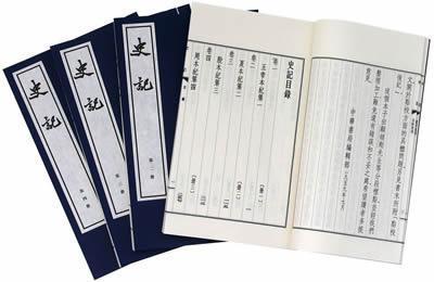 朱虚侯刘章:《史记》中有哪些让人细思极恐的细节？