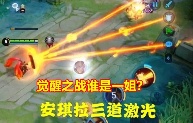 王者荣耀“觉醒之战一姐”引发热议,AG梦泪：并非貂蝉,而是小辅助蔡文姬,你怎么看？