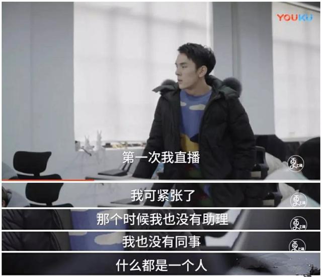 网红李佳琦如何逆袭成功,月入7位数字如何做到的？