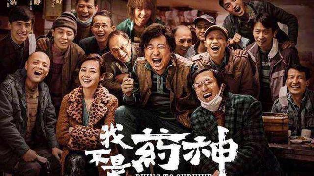 你认为徐峥主演的哪部电影最有深度？为什么？