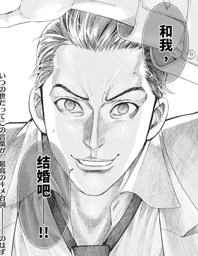 新恐怖宠物店漫画10:为什么狗狗都害怕去宠物店？