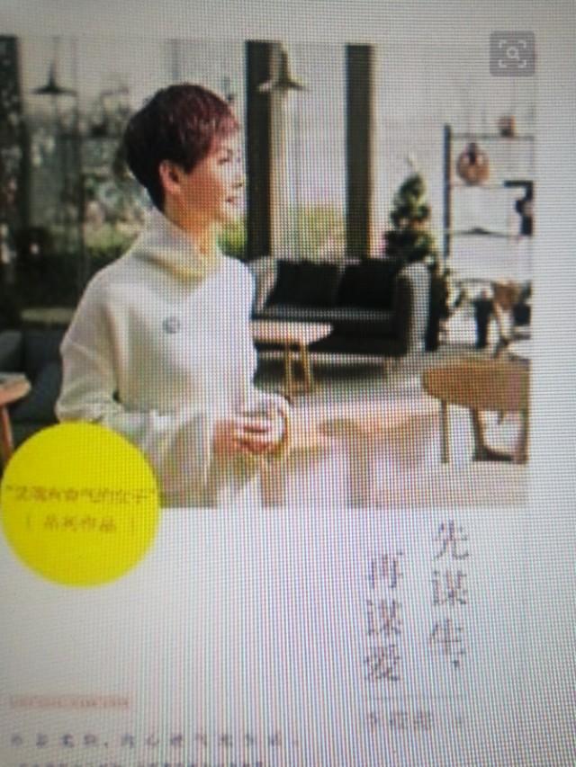 宋馨懿:你们知道李筱懿到底经历过什么吗？为什么她写的书这么有深度？
