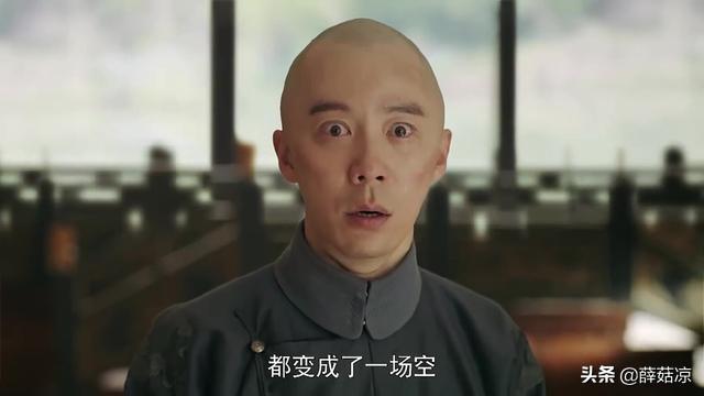 袁春旺谁演的，在《延禧攻略》中，袁春望是甄嬛的儿子吗