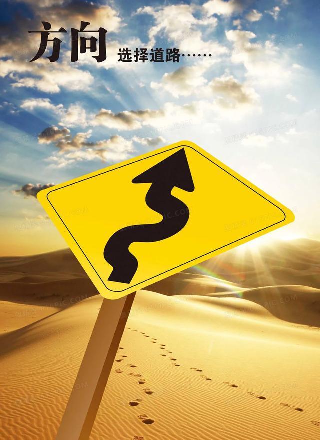 头条问答 - 刚刚步入大学的学生,如何才能快速地找到自己的人生方向