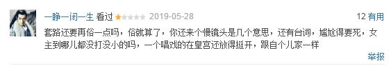 何泓姗坠马:何泓姗长相酷似周迅，两人在《如懿传》演对手戏，你感觉怎么样？