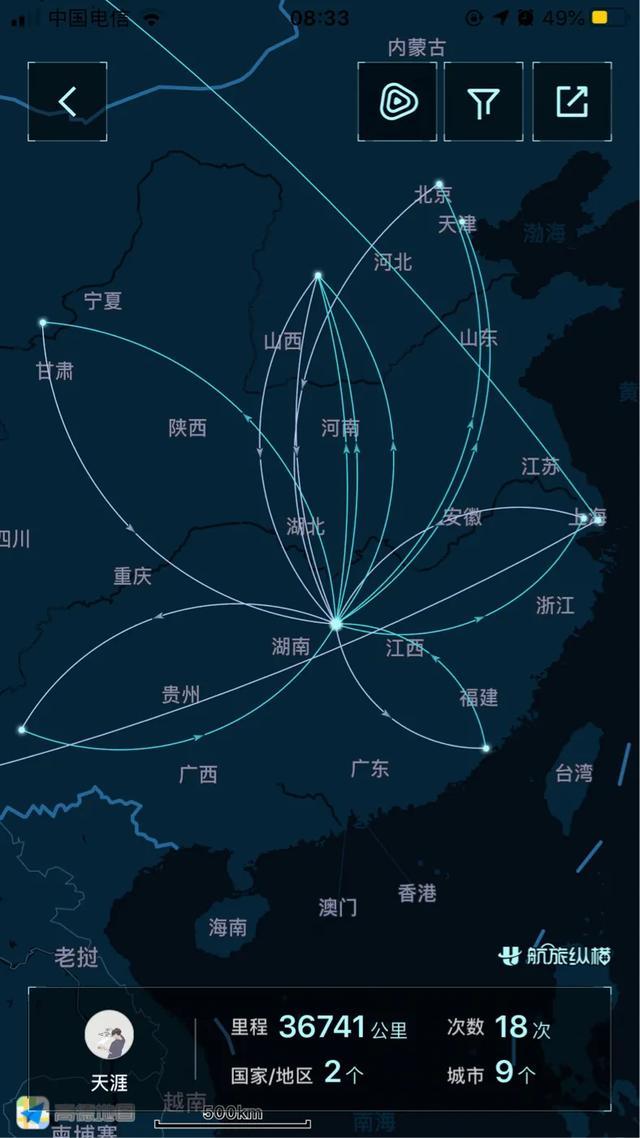 求推荐几款关于可以实时查看航空管制和飞机飞行动态的APP(飞机查询航班动态在线)