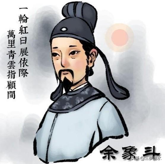 东游记剧情:《南游记》和《北游记》讲的是什么故事