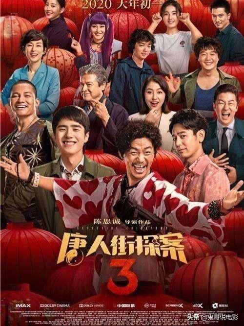 特务迷城演员表:国内哪几位导演出品的电影最好看