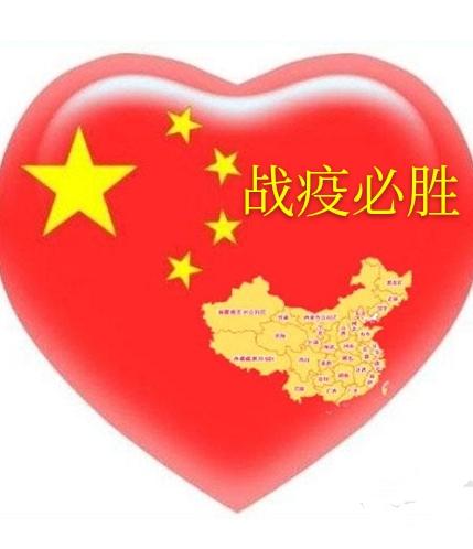 中国面临新冠肺炎疫情什么时候才能彻底解封？