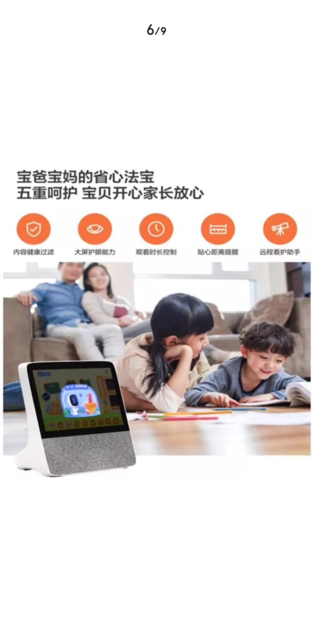 孩子的学习智能机器人哪一款更好用？
