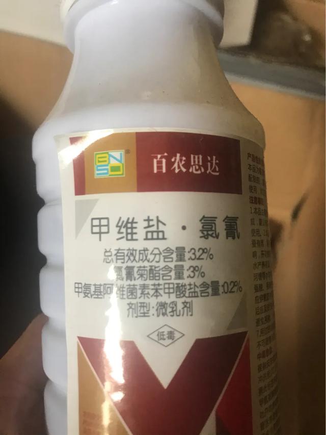 阿维菌素类杀虫剂:什么叫菊酯类农药？菊酯类的农药都有哪些？