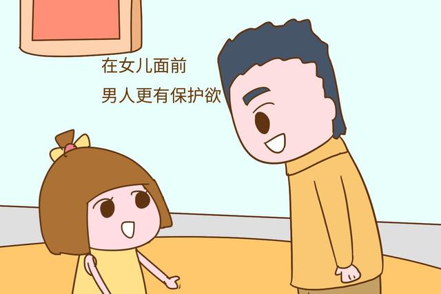 宝藏女孩宋雨琦:女孩真的会馋男孩的身子么?？
