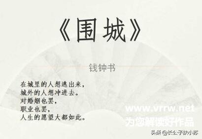 刘绍棠简介:中国近现代史上文笔最好的十位作家是谁？