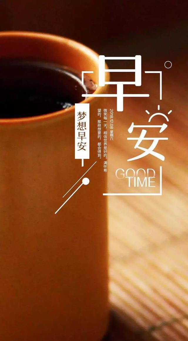 新的一周早上好励志语录：努力不怕从零开始，怕的是从未开始