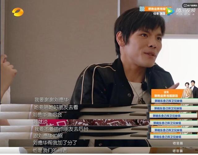 向佐郭碧婷首同框:为什么有人说郭碧婷不喜欢向佐？
