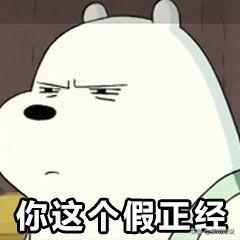 一亲戚的老婆和我聊微信总是会说“我想你了”怎么破解,我好尴尬？