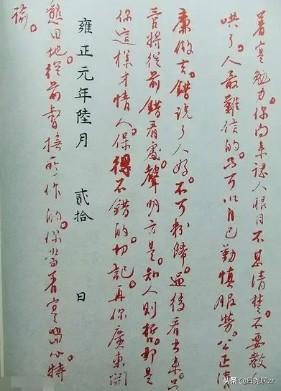 雍正历史:探秘雍正帝：历史记载他每日批“万字”奏折可能吗?如何完成的？